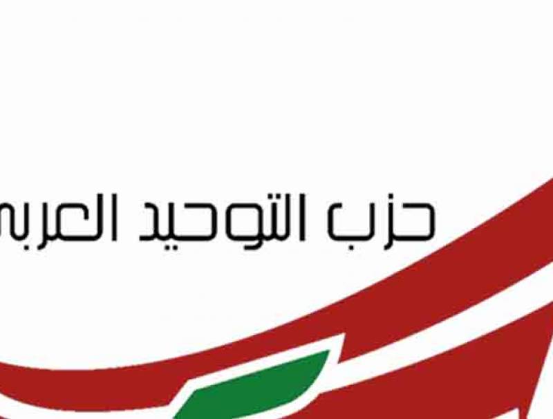 التوحيد العربي نعى النقاش: استنهض همم الأحرار في معركة الدفاع عن فلسطين