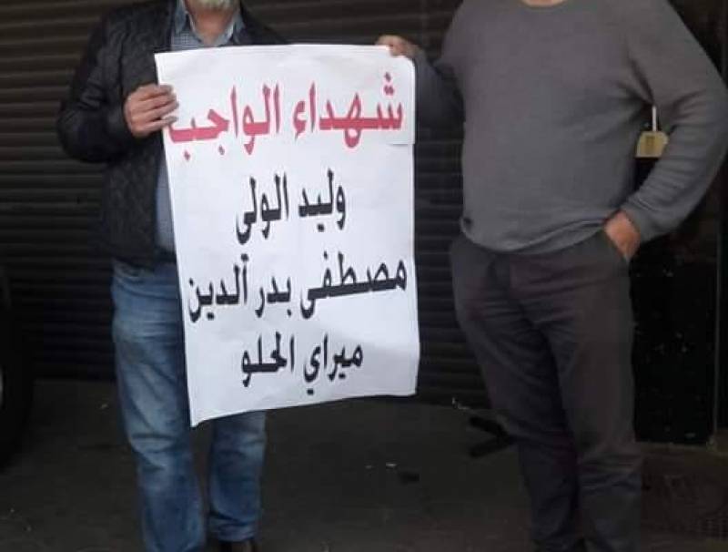 صيادلة أضاءوا الشموع لراحة أنفس زملاء لهم قضوا جراء الجائحة سلوم: لاعطائنا اللقاح بالسرعة القصوى
