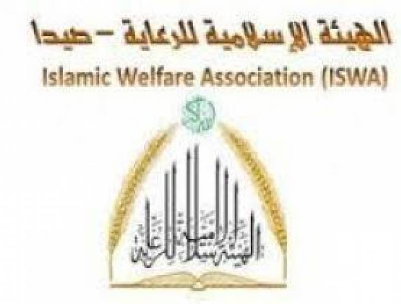 قسائم شرائية من حملة لنساند بعض 2 إلى الجمعية الطبية الإسلامية في صيدا