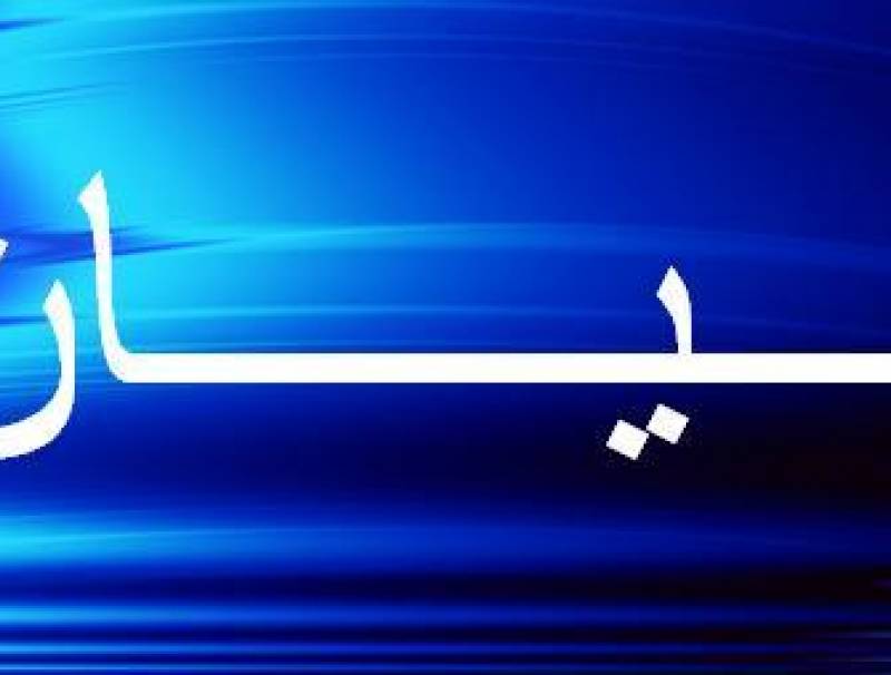 جمعية أولياء طلاب الجامعات الاجنبية: اعتصام وتظاهر الاثنين ضمن سياسة الضغط على المنظومة المالية