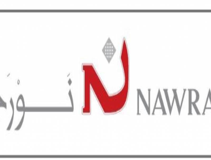 أعلنت جمعية "نورج" في بيان، أنه "في ظل هذه الازمة الاقتصادية الصعبة، وبالتعاون مع الشباب القليعاني في الانتشار، قدمت 500 عبوة من حليب الأطفال لـ 150 طفلا من بلدة القليعة قضاء مرجعيون، تحت شعار "لأن أطفالنا هم الأولوية من واجبنا أن نكون لهم السند".