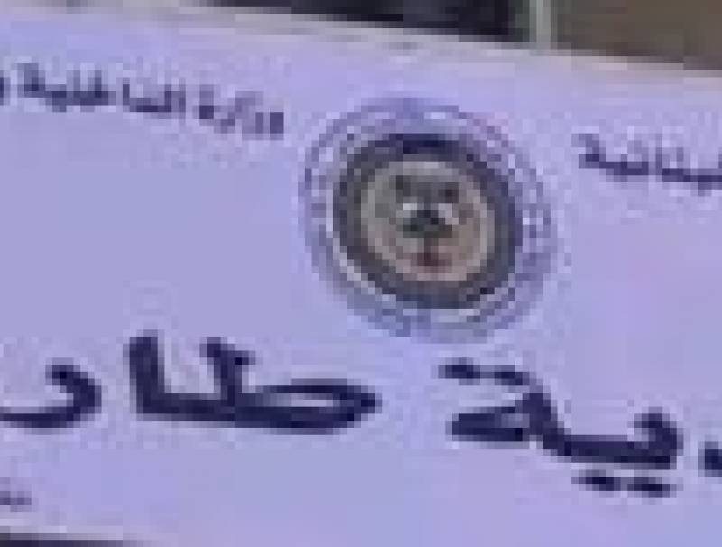بلدية طاريا...قرارات حزبيه...دون رقيب او حسيب...