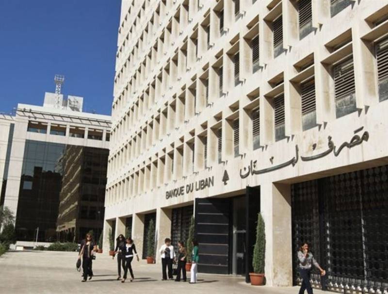 حول الدعم والودائع... بيان هام من مصرف لبنان
