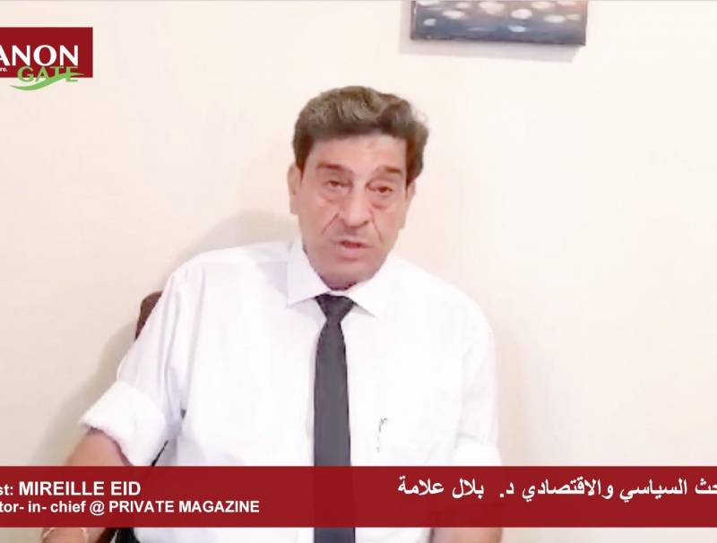  الباحث السياسي والاقتصادي د.بلال علامة يدعو لانتفاضة للشعب اللبناني