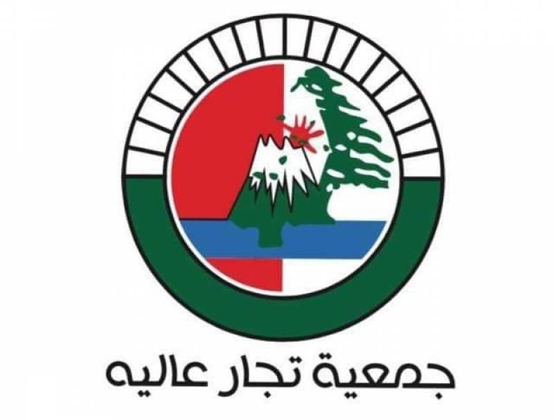 سميى شهيب