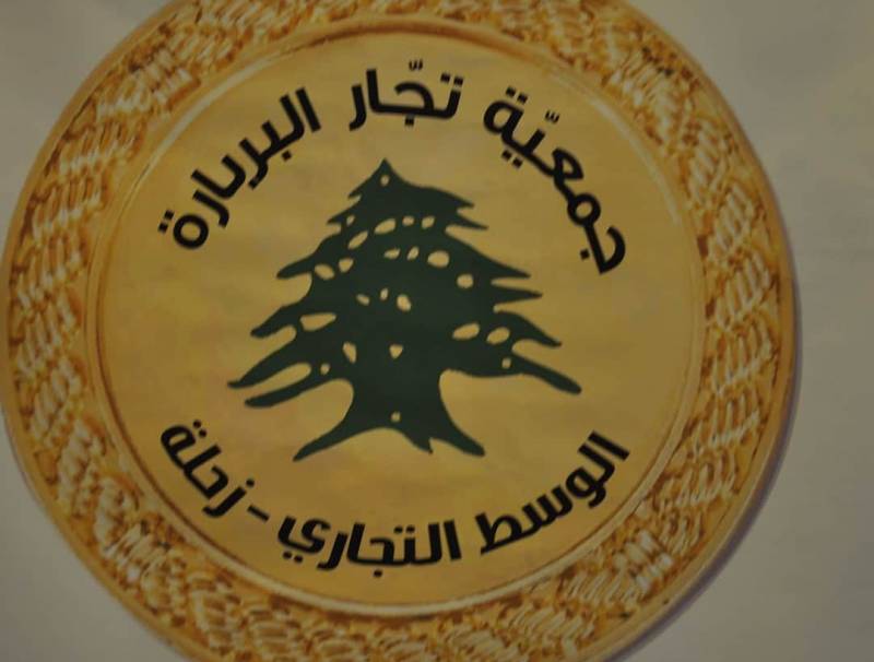 كمال شمعون