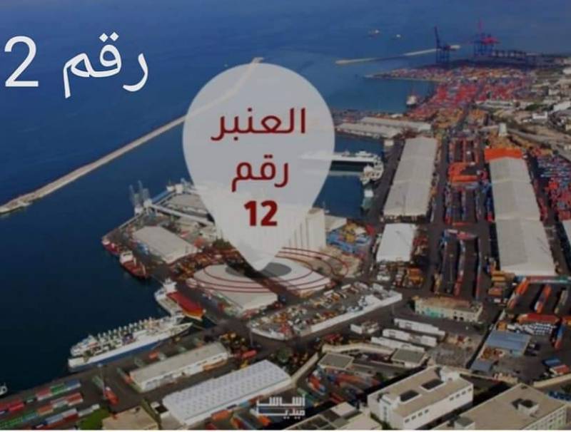 عنبر 12