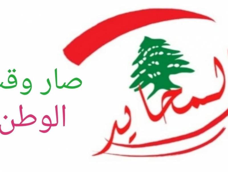 جورج الريس