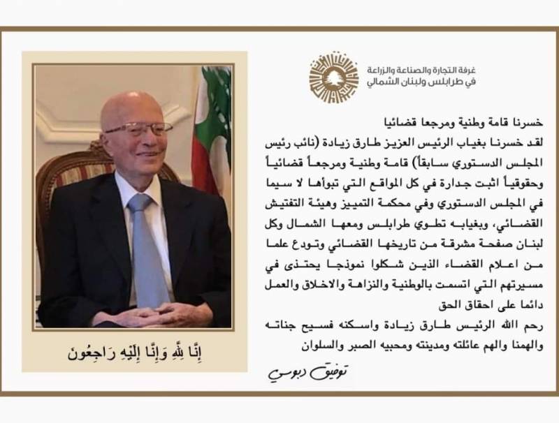 دبوسي