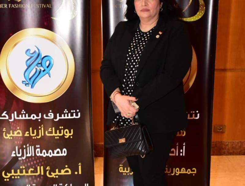ايمان غصين