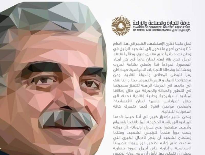 دبوسي
