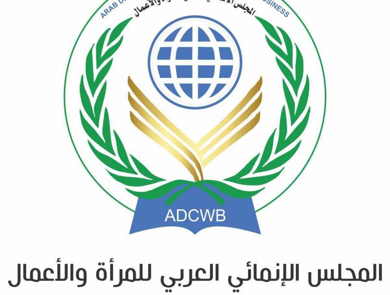 ايمان غصين