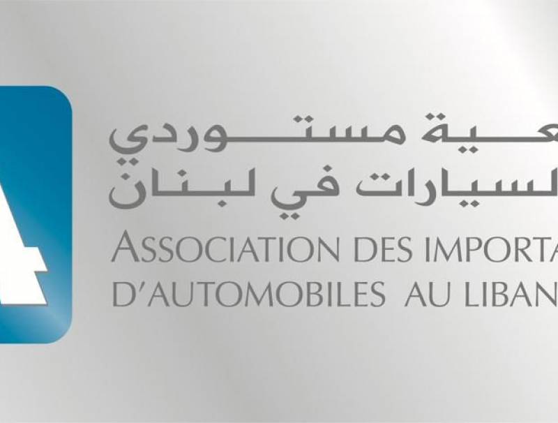 سيارات
