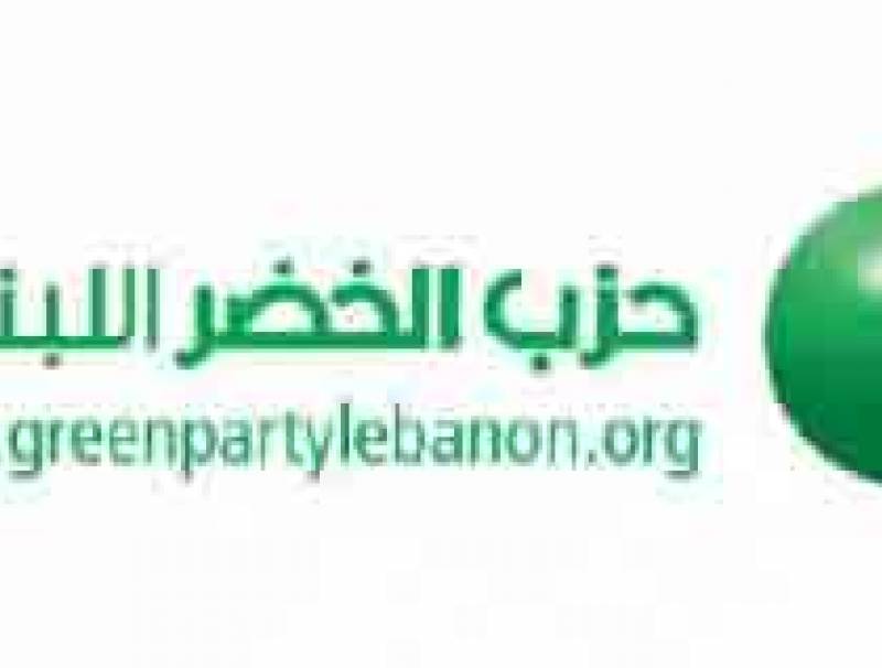 بيان حزب الخضر اللبناني  حول موضوع استهداف الصحافة والصحفيين في عملهم الحر في جميع انحاء العالم
