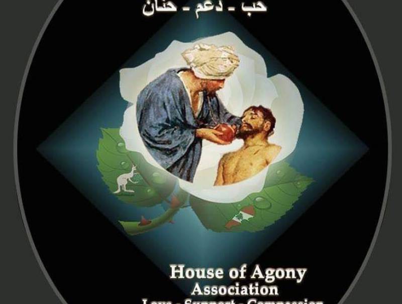 جمعية بيت الموجوعين" قيد التأسيس" تقيم نشاطا ميلاديا في ٢٢- ٢٣ كانون الاول ٢٠٢٠