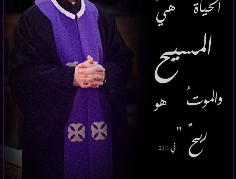 نبذة عن حياةالمرحوم الأب جان أنطوان الخوري م.ل
