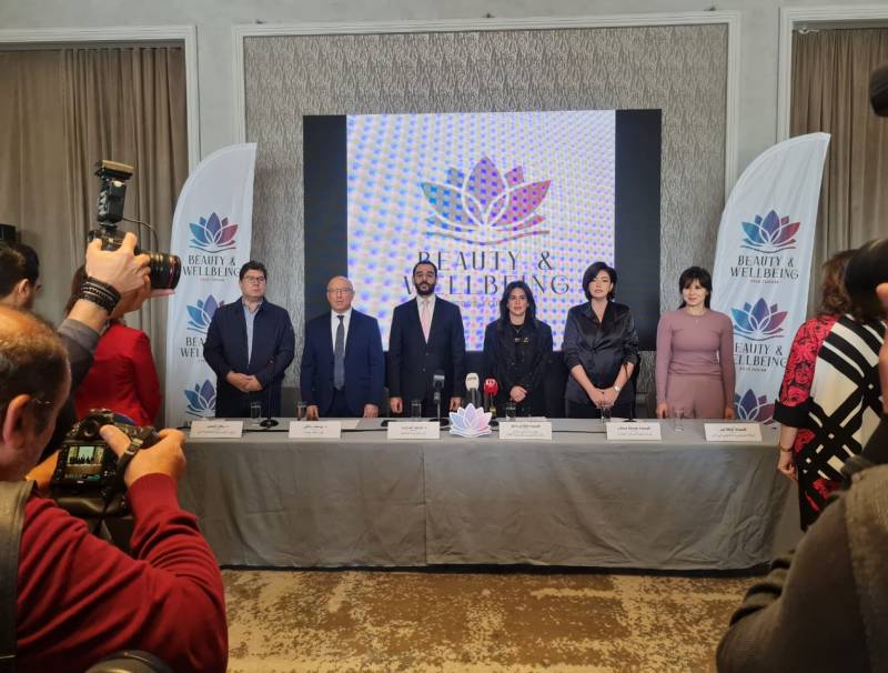 الإعلان عن إطلاق منتدى الجمال والصحة النفسية والجسدية 2025 في بيروت:  حدث استثنائي يجمع الجمال الرفاهية في قلب لبنان من 24 الى 27 نيسان 2025