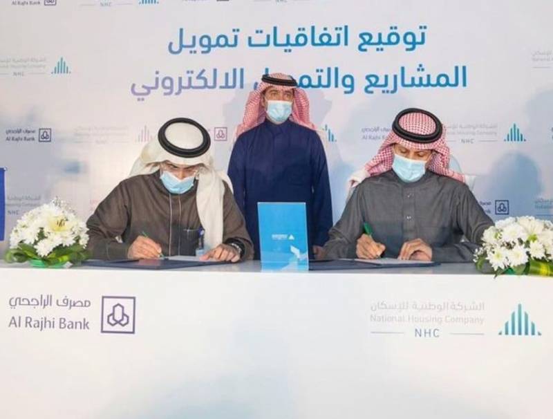"الوطنية للإسكان" توقع اتفاقاً مع "الراجحي" لتمويل مشاريع بـ 533 مليون دولار