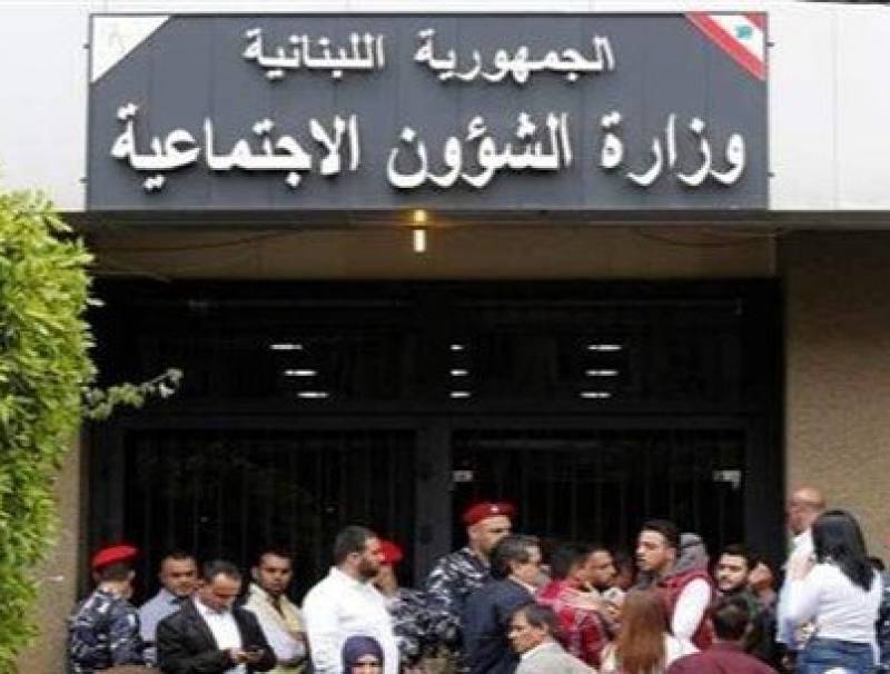 وزارة الشؤون: تقديم طلبات الاستفادة من مشروع الأسر الأكثر فقرا عبر الموقع الالكتروني حصرا