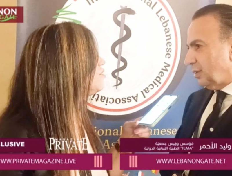  Lebanon Gate Exclusive reportage IlMA Conference at Phoenicia Intercontinental 5th of July 2024.
