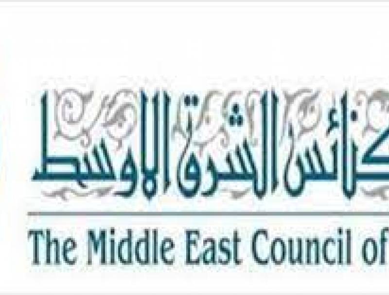 مع تصاعد المواجهات في القدس المحتلّة مجلس كنائس الشرق الأوسط يجدّد نداءه لرفع الإحتلال عن الشعب الفلسطينيّ