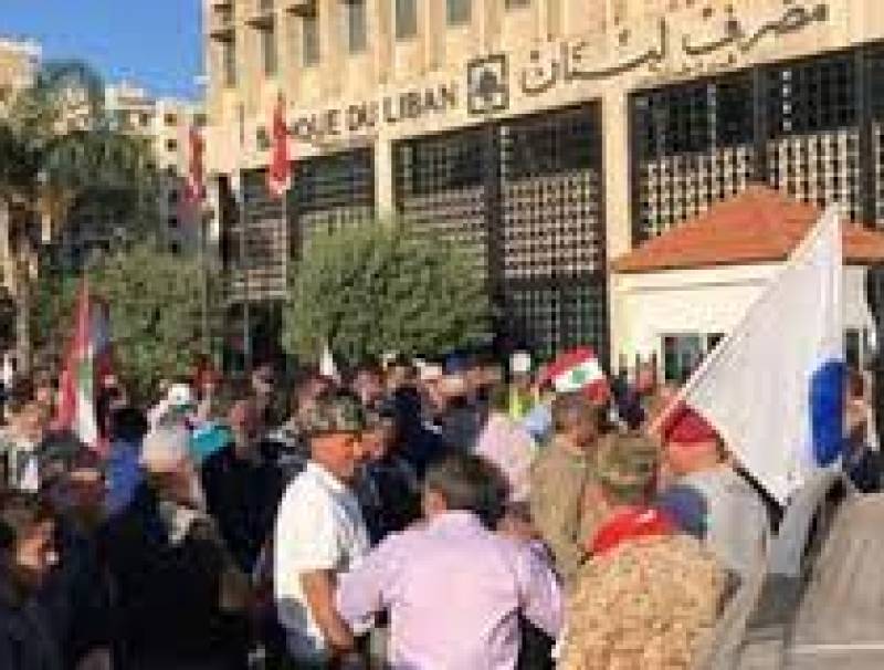 بيان صادر عن روابط موظفي القطاع العام ومتقاعدي الاسلاك الأمنية والعسكرية والتعليمية