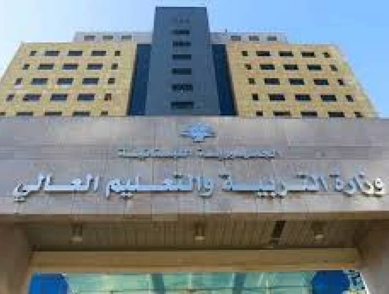 الارشاد التربوي في الدوام المسائي أعلنت الانضمام لاضراب النظار الاثنين