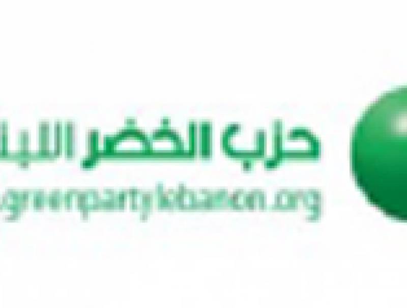 بيان حزب الخضر اللبناني